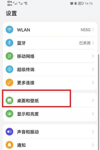 荣耀手机加速传感器如何开启？开启时常见问题有哪些？