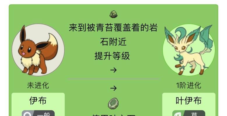 宝可梦游戏直播设置方法是什么？需要哪些设备？