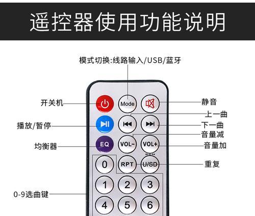 苹果家居如何连接功放蓝牙？操作步骤是什么？