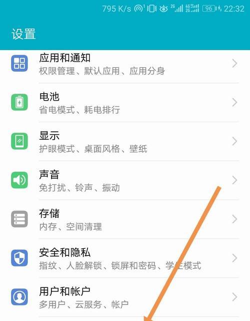 荣耀手机图库下载遇到问题怎么办？