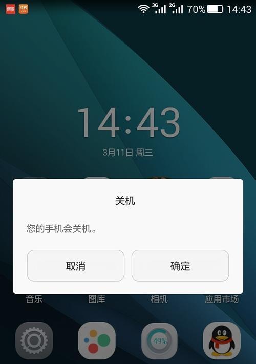 荣耀手机关机设置锁屏步骤？