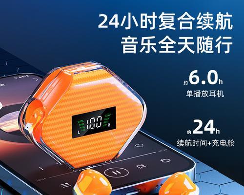 蓝牙8降噪耳机使用方法是什么？如何开启降噪功能？