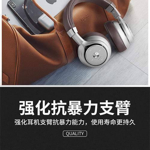 蓝牙8降噪耳机使用方法是什么？如何开启降噪功能？