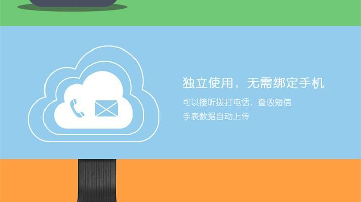 平板电脑紧急呼救功能是什么？如何使用？