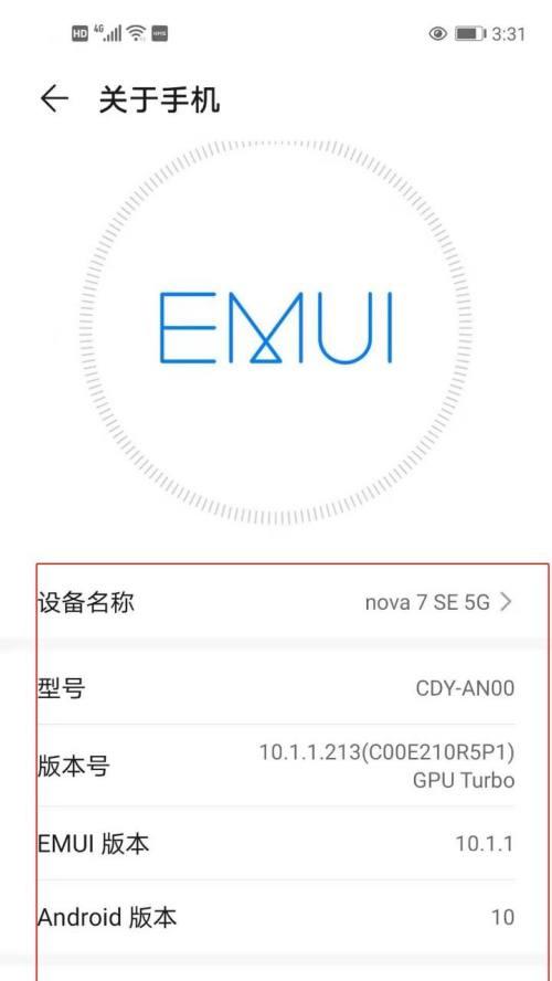 华为远程召唤功能如何使用？如何通过远程召唤找回手机？