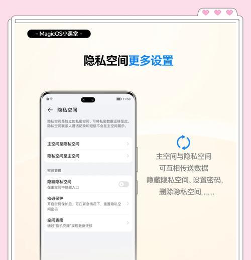 荣耀手机无法连接其他手机解决方法？连接失败的原因是什么？