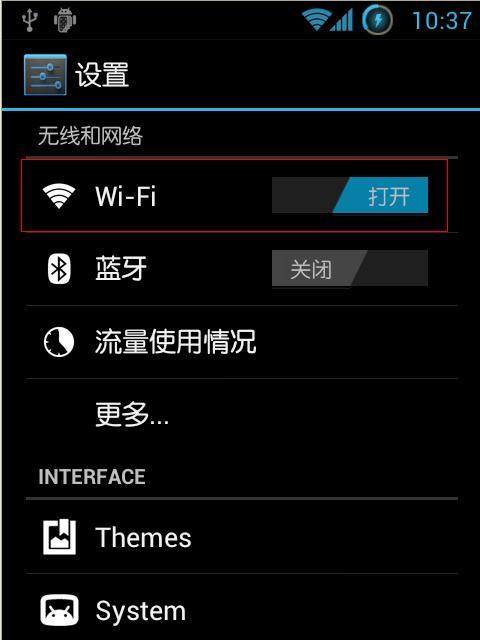 平板切换网关的设置方法是什么？设置后网络连接会变快吗？