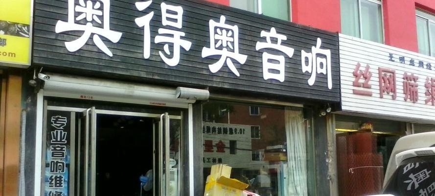 信丰音响团购值得参与吗？团购音响的注意事项有哪些？