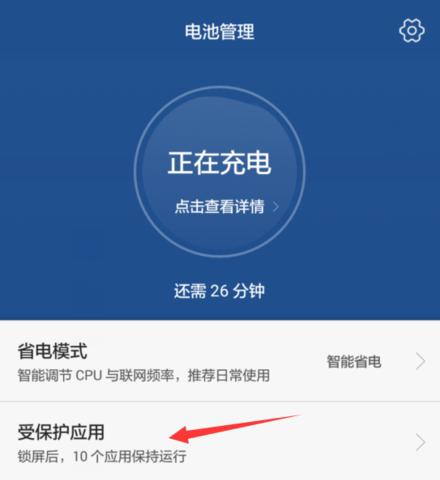 手机电池损坏充电发烫怎么办？如何安全处理？