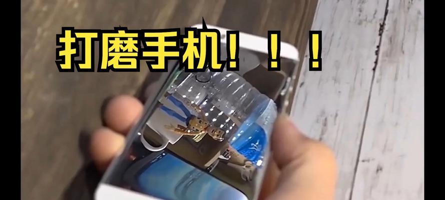 苹果手机上层打磨板有什么作用？