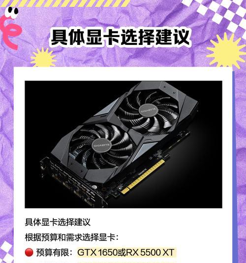 全新显卡哪个好用又便宜？如何选择？