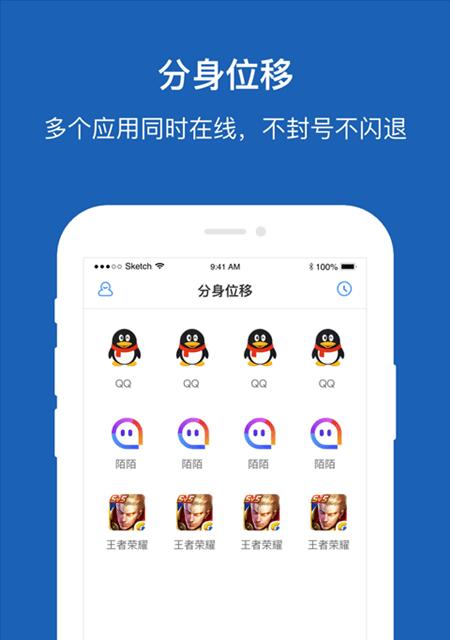 荣耀手机多开分身权限如何开启？开启后如何管理分身应用？