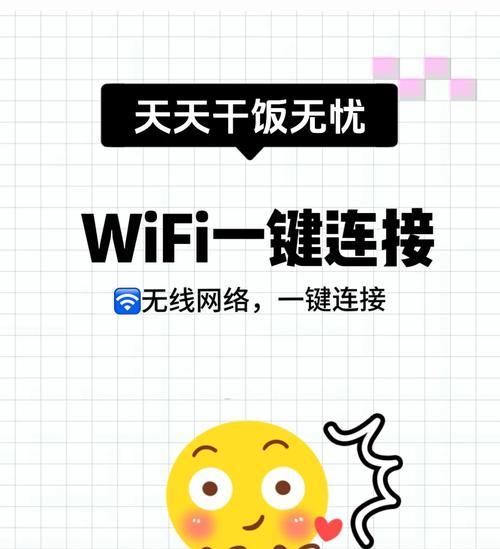 新手机首次开机为何需要连接wifi？连接wifi有什么好处？
