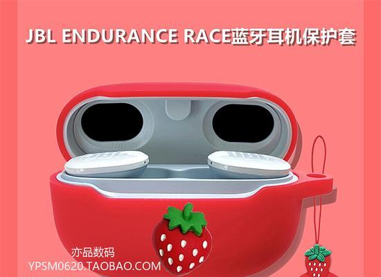 蓝牙耳机套子有哪些样式？