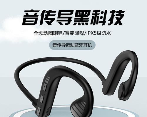 收蓝牙耳机的人称呼是什么？