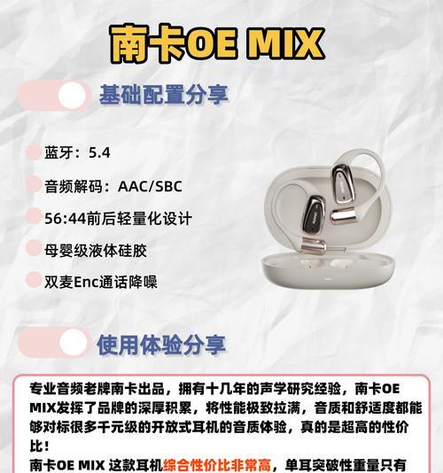 收蓝牙耳机的人称呼是什么？