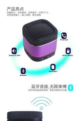 老音响连接手机蓝牙步骤？兼容性问题如何解决？