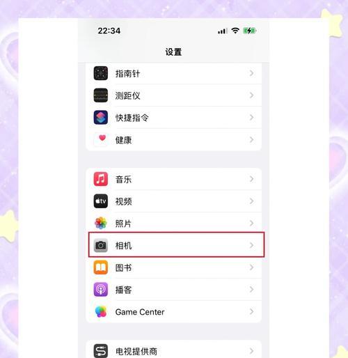 苹果声音不通过蓝牙播放怎么调节？设置方法是什么？