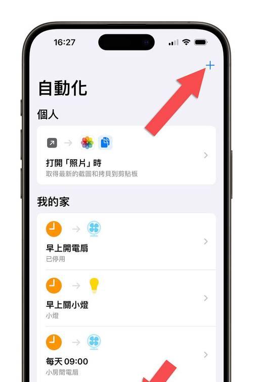 苹果声音不通过蓝牙播放怎么调节？设置方法是什么？