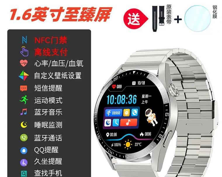 智能手表心率监测如何调整？调整后仍不准确怎么办？
