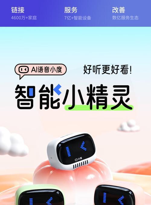 蓝牙音响户外续航能力如何？
