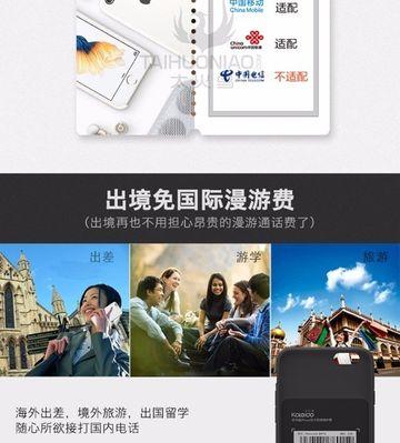 苹果皮手机壳sim卡工作原理是什么？