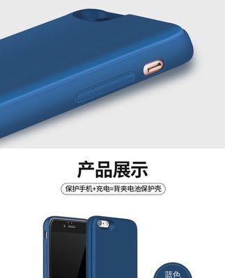 苹果皮手机壳sim卡工作原理是什么？
