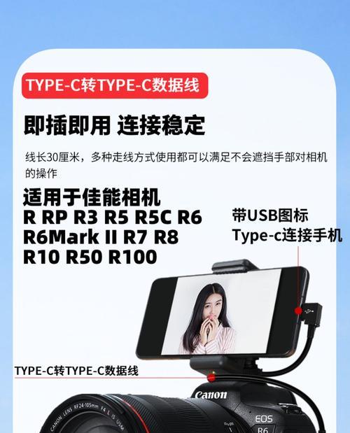 佳能r8相机怎么连接wifi？操作步骤是怎样的？