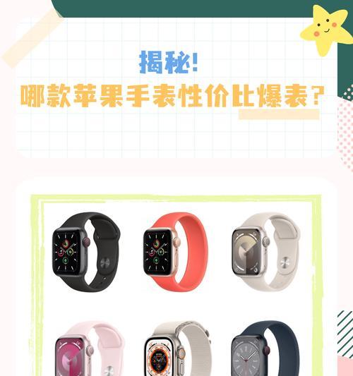 苹果手机蓝牙手表连接方法是什么？