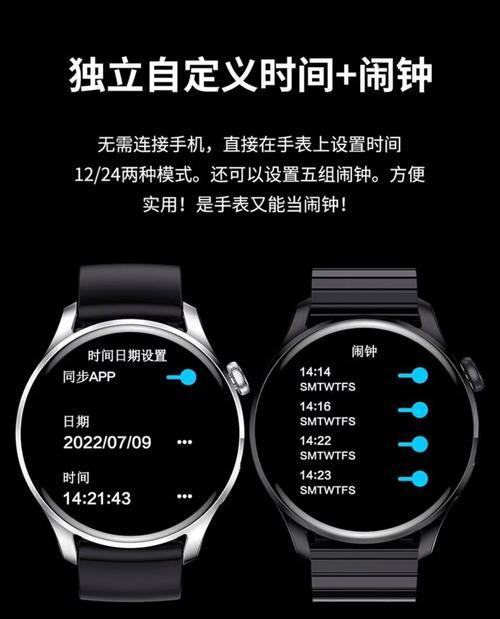 苹果手机蓝牙手表连接方法是什么？