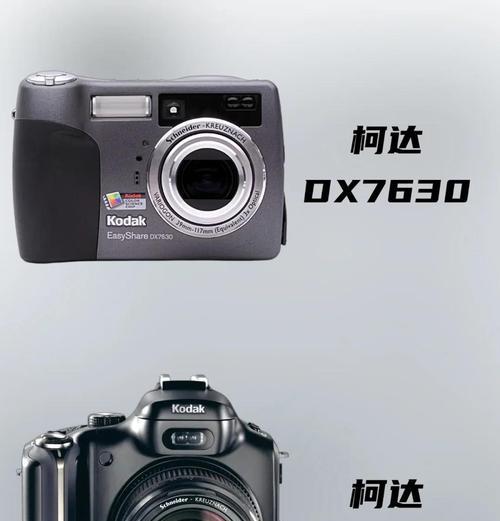 柯达数码相机质量如何？柯达品牌评价怎样？