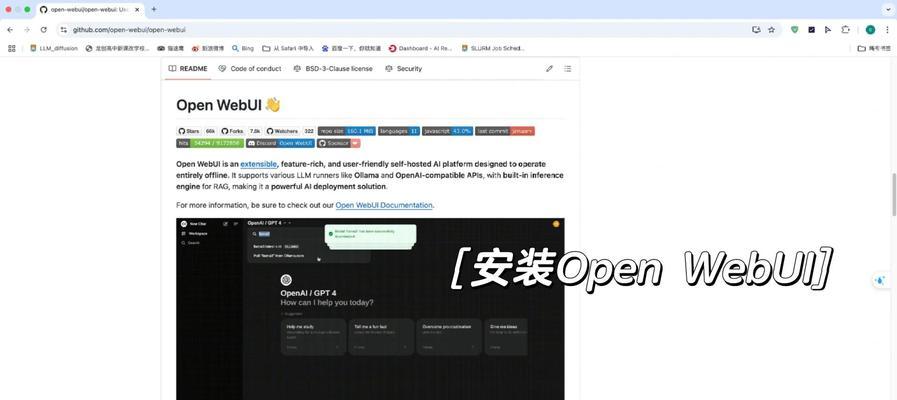 显卡升级超频模式的步骤是什么？超频后性能提升明显吗？