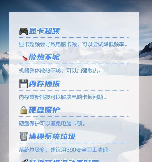 显卡升级超频模式的步骤是什么？超频后性能提升明显吗？