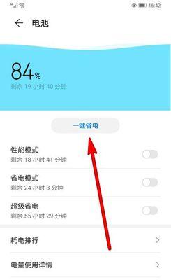 手机软件重击功能如何切换？