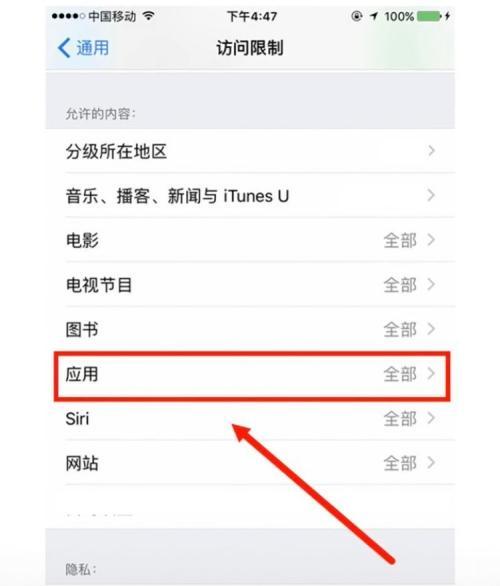 手机软件重击功能如何切换？