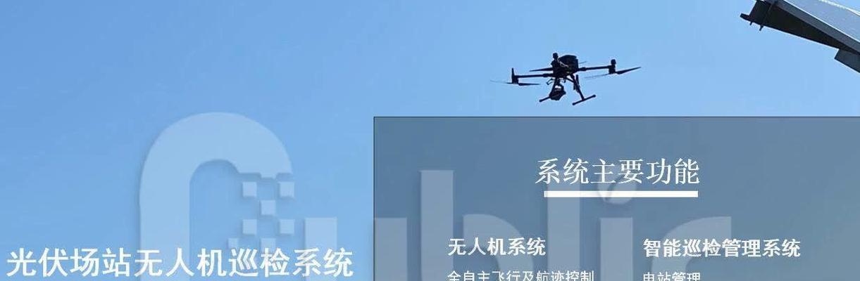 无人机储能电源的正确使用方法是什么？如何确保无人机电源安全高效？