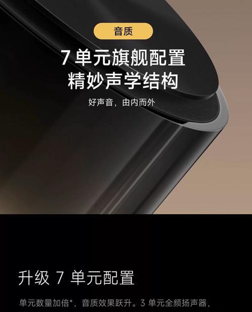 音响低音炮使用蓝牙连接音质如何？是否满足高保真需求？