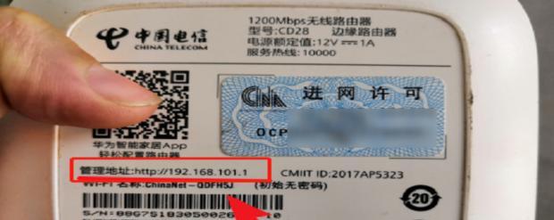 华为路由器在智慧工地的设置方法是什么？设置中常见问题有哪些？