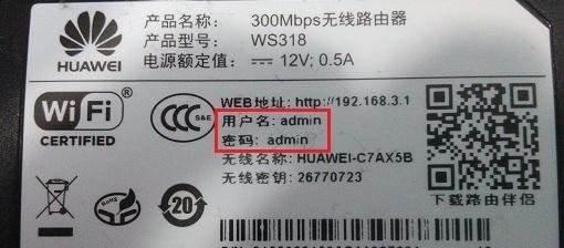 华为路由器在智慧工地的设置方法是什么？设置中常见问题有哪些？