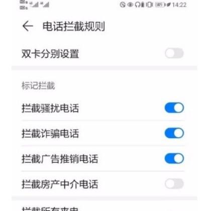 华为路由器在智慧工地的设置方法是什么？设置中常见问题有哪些？