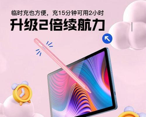 平板电脑连接触碰笔的步骤是什么？