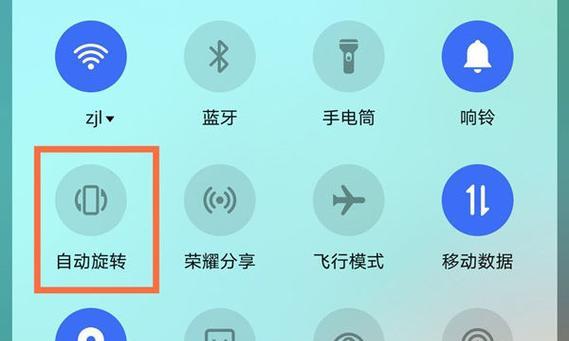 荣耀手机电池如何优化设置？有哪些省电技巧？