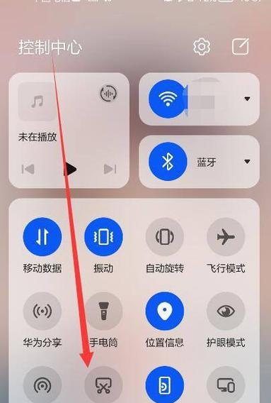 荣耀手机电池如何优化设置？有哪些省电技巧？