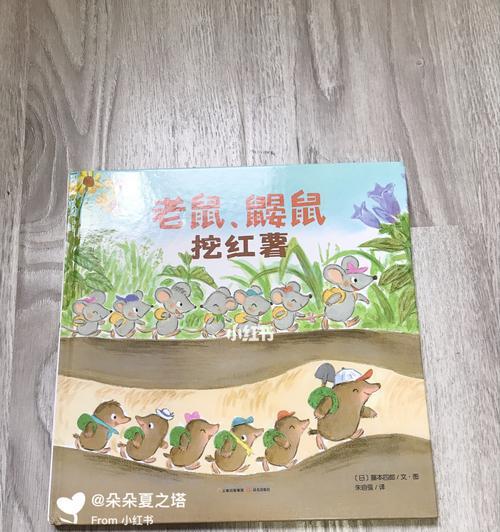 小老鼠闯关游戏机操作方法是什么？