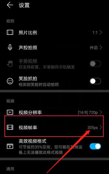 手机软件中帧率低会有什么影响？