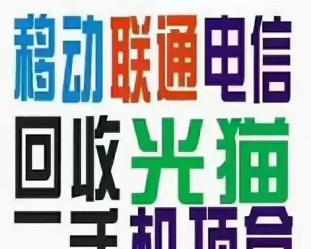 电信机顶盒购买流程是什么？使用中应注意什么？