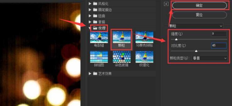 诛仙世界显卡设置方法是什么？调整后效果如何？