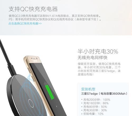 哪些显卡具备无线充电功能？无线充电显卡的兼容性如何？