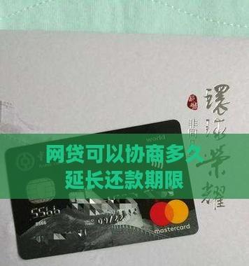 流沙苹果手机分期怎么还款？还款流程和注意事项是什么？