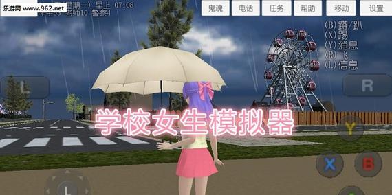 鹦鹉模拟器游戏下载步骤是什么？